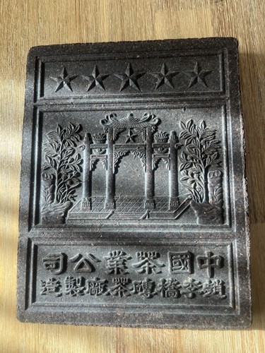 Antikes teebild china - antikes,