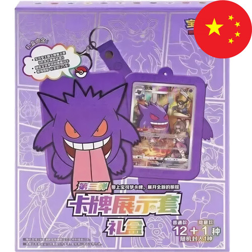 Pokemon card game gengar - game,