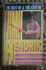 (1110) EEC Cassette Tape - The