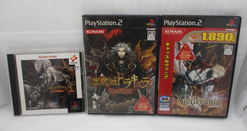 Ps1 akumajo dracula - dracula, gekka