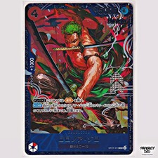 One Piece Card Game Zoro