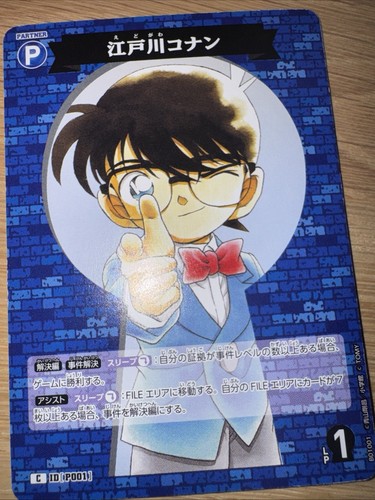Detective conan tcg - detective,
