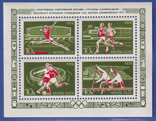 Sowjetunion 1974 moskau - 1974,