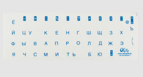 Russische tastatur aufkleber - tastatur,