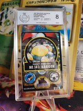 Pokemon Card Kabigon Snorlax