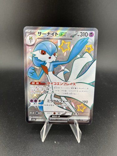 Pokémon gardevoir ex - gardevoir,