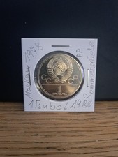 1 Rubel 1978 PP  Spiele der