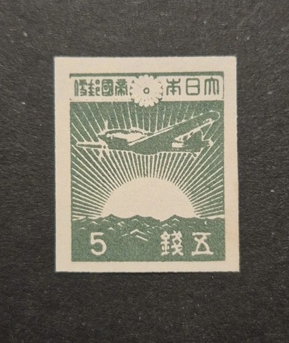 Briefmarken japan 1945 - briefmarken, japan,