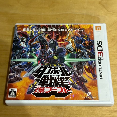 Japanischer nintendo 3ds - japanischer,