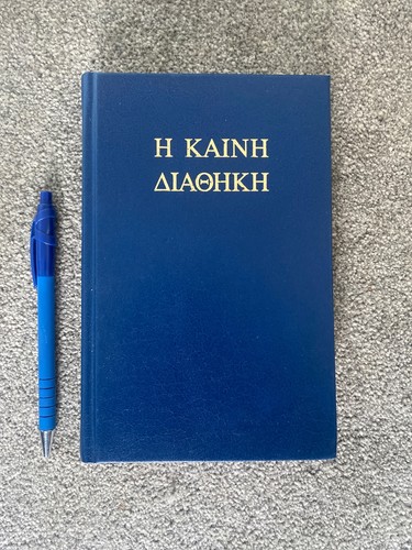 Koine greek new - new, testament