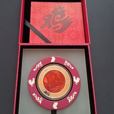 Mother of Pearl 2017 Lunar