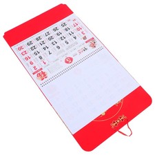 Chinesischer wandkalender - chinesischer,