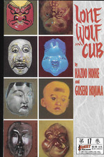 Lone Wolf and Cub No.17 1988