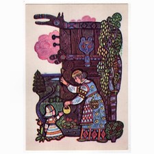 Künstler-AK / Slawisches Märchen von der Hexe "Baba Jaga", Russland 1977 (No. 3)