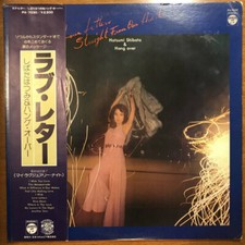 LP Hatsumi Shibata & Hang Over