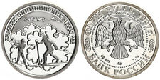Russland 1 Rubel 1997 Olympia