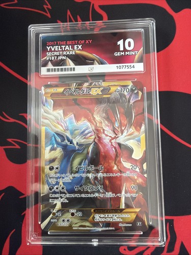 Yvetal secret rare - yvetal,
