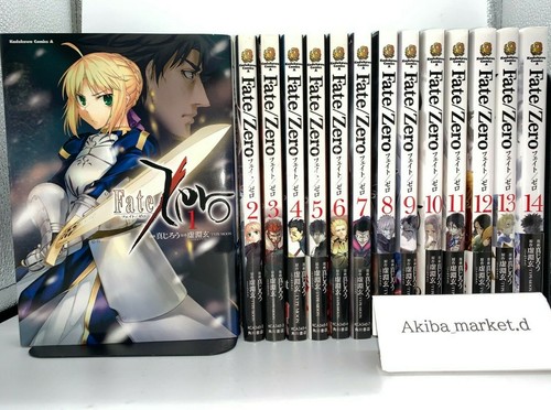 Fate zero japanese - japanese, language
