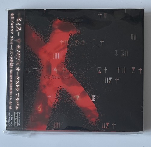 Myth the xenogears orchestral - the,