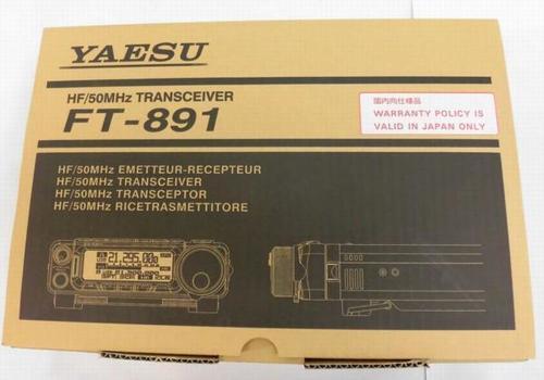 Yaesu 50mhz allmode - yaesu,