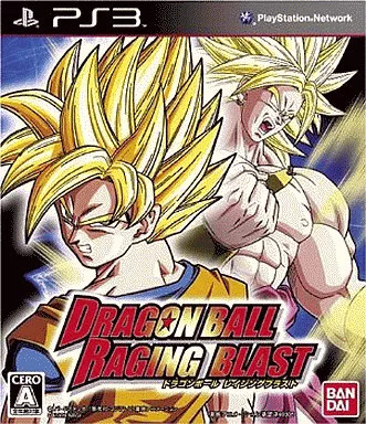 Ps3 software dragon ball - dragon,