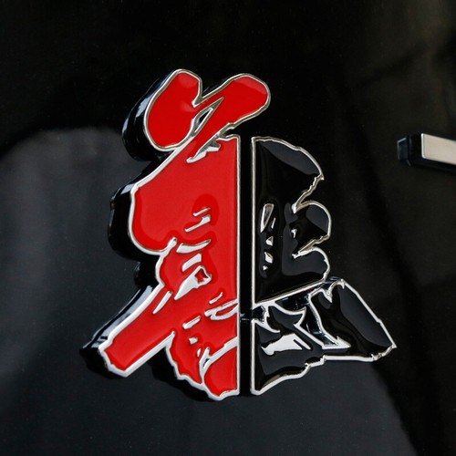Auto emblem gut und - emblem-,