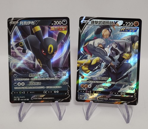 Pokémon karten nachtara - karten, v