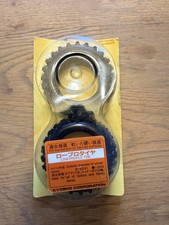Vintage Kyosho turbo optima
