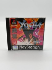 Yusha - Heavens Gate Sony