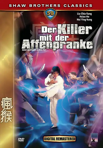 Shaw brothers der - der, mit