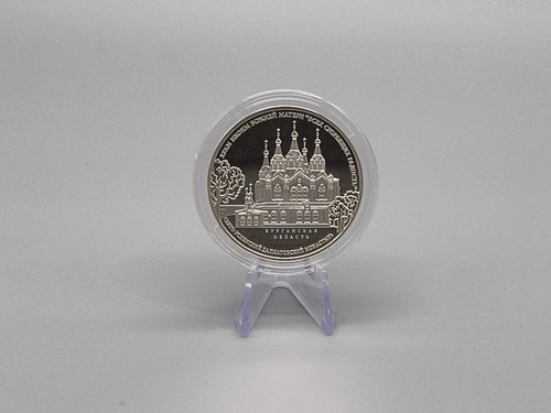 Russland rubel 2015 - russland, –