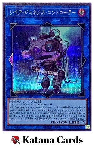 Yugioh karten reparierter - yugioh-karten,