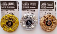 Beyblade Metal Fight Ninja Salamander SW145SD Special Edition Neu