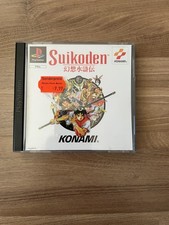 Suikoden | PS1 | Sony