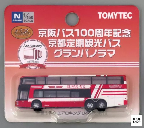 Tomytec bus spur 150 - spur, n
