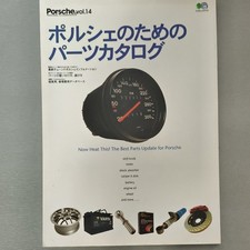 Porsche Fan Vol.14 Porsche