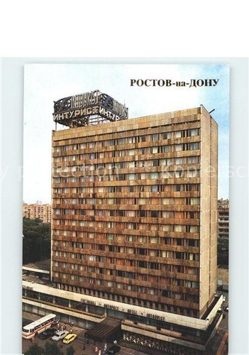 Rostov don intourist - rostov-on-don,