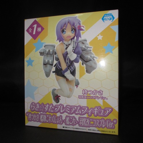 Tsukasa hiiragi premium - tsukasa, figur