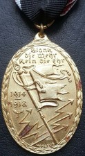 ✚8404✚ German post WW1