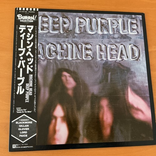 Deep purple machine head japan - purple,