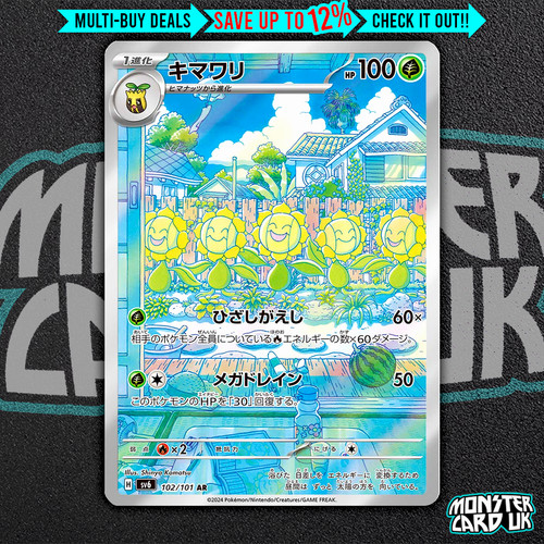 Pokemon sunflora 102 - ar, 102/101