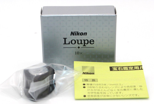 Nikon lupe offizielle - nikon,