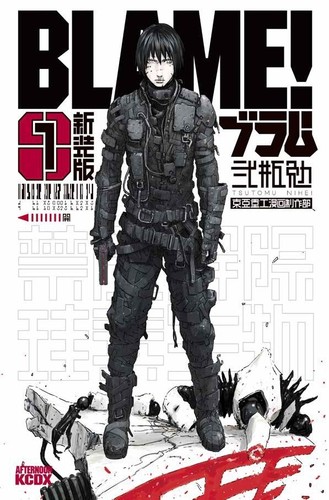 Blame master edition manga - blame!,