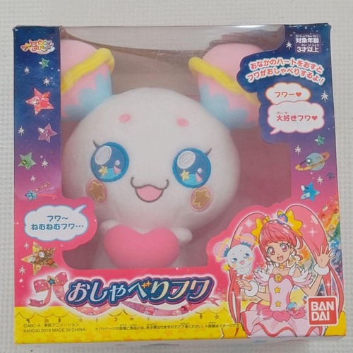Bandai star twinkle - twinkle, pretty