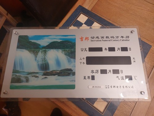 Chinesische beleuchtete