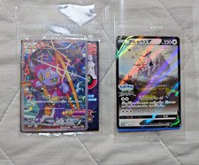 Pokemon Sammelkarte Hoopa