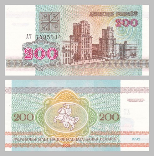 Weißrussland belarus 200 - weißrussland,
