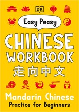 Easy Peasy Chinese Workbook