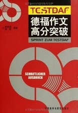 TestDaF Aufsatz Buch Minghao Chen Deutsch lernen Unterricht Taschenbuch