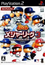 Jikkyou Powerful Major League